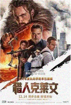 韩国部长送醉酒男回家的电影 剧照1