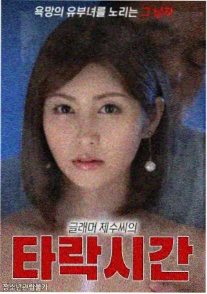 韩国部长送醉酒男回家的电影 国际影展获奖